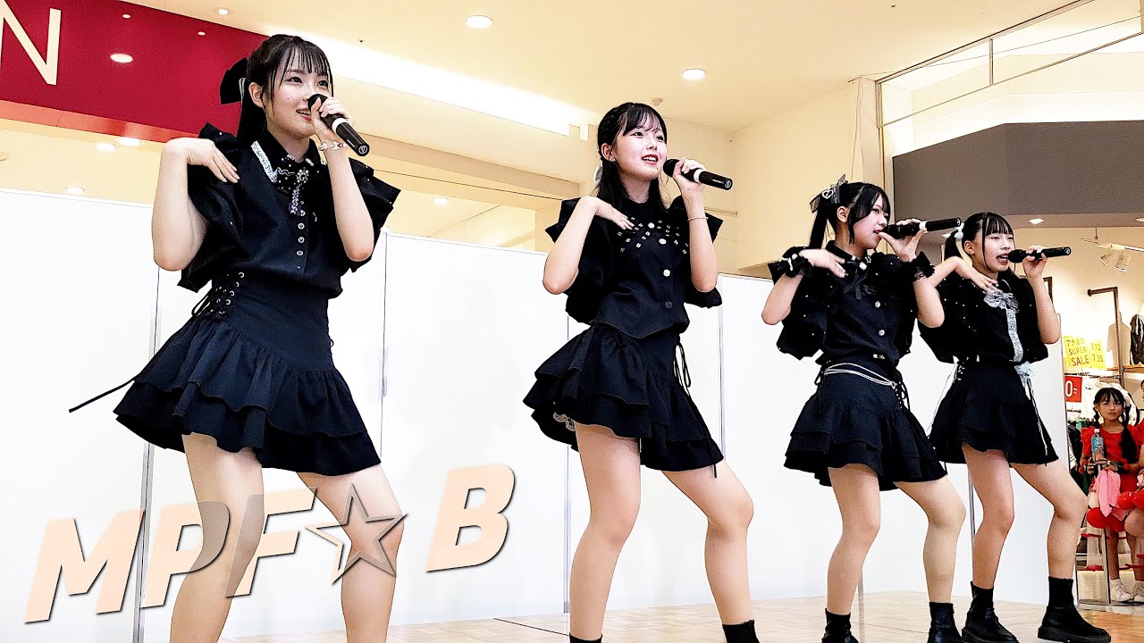 【 固定 】MPF☆B 1部 「超！ナツ夏ライブ」 in イオンモール山形南 2024.7.13
