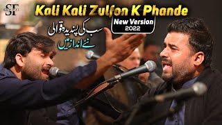 Kali Kali Zulfon K Phande Na Dalo Live Qawwali 2022 Shahbaz Fayyaz Qawwal