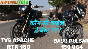 TVS Apache RTR 180 vs Bajaj Pulsar 150