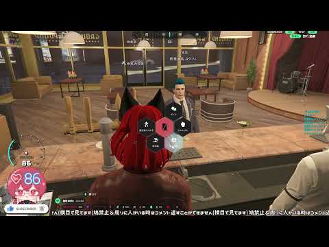 【#ざばばGTA】#GTA なにかがあるらしい #Vtuber 20260426