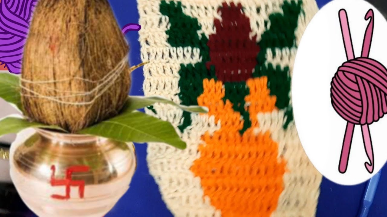 How to crochet Kalash for doorhanging    तोरण बनवण्यासाठी कलश कसा विणायचा..
