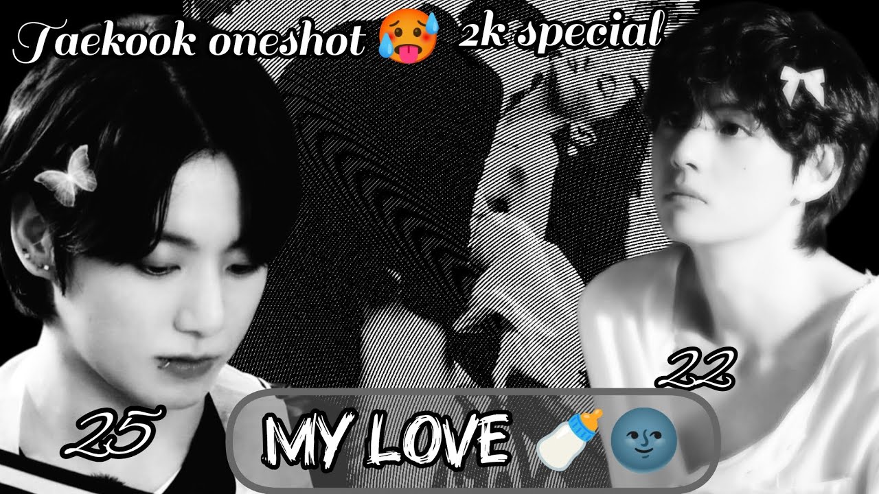 My Love 🍼🌚 [ Taekook oneshot 🥵🤤] #taekook #taekookff #oneshot #bts 