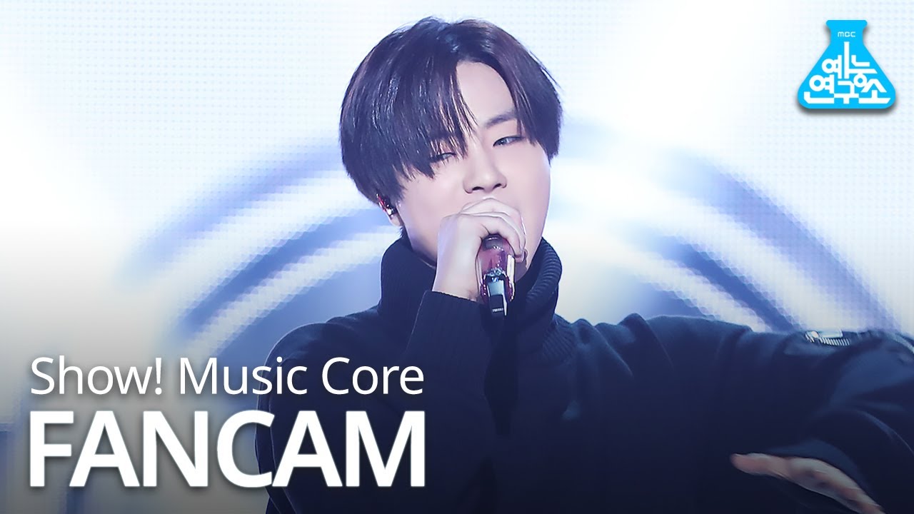 [예능연구소 직캠] iKON - Ah Yeah(KIMJINHWAN), 아이콘 - Ah Yeah(김진환) @Show!MusicCore 20200208