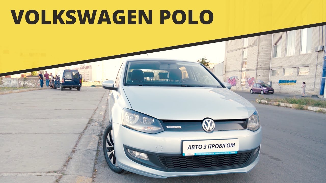 Компактный хэтчбек Volkswagen Polo // Good Auto YouTube