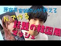 《韓国風マッシュ》N.のスタイリング剤で作る話題の韓国風マッシュ!