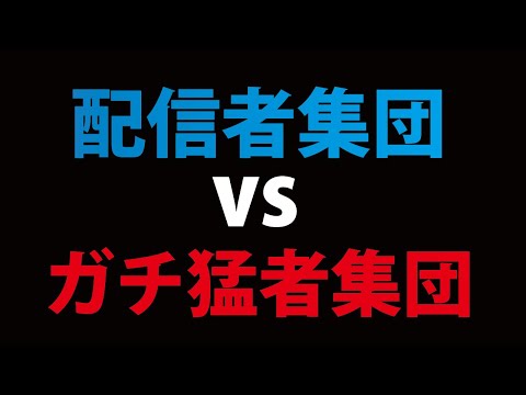 [CODモバイル] ヒゲさん達と回っていたらガチ猛者集団と激闘！まさかの結果に全員が驚愕⁉︎