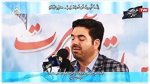النمل 86-93 والقصص 1-6 والكوثر -  القارئ حميد رضا أحمدي وفا