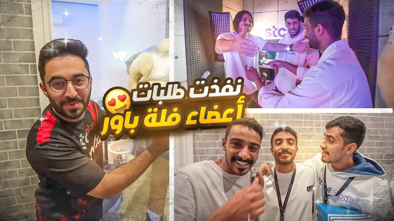 Latest Title & Thumbnail