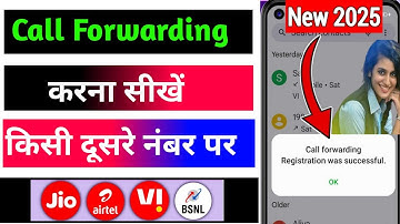 Call Forwarding Kaise Karen | Call Forward Kaise Kare Dusre Number Par | Call Forward Kaise Kare
