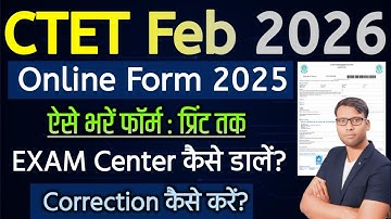 CTET FEB 2026 Online Form Fillup | CTET Form Fill up 2025 Kaise Bhare | CTET Online Form Kaise Bhare