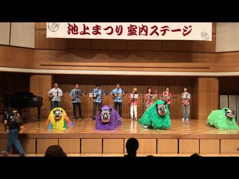 オジー自慢のオリオンビール 2019/8/25池上まつりで収録【4K動画】