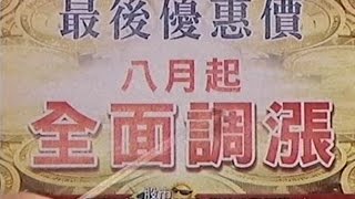 20150731 2230 高柏傑 股市氣象台