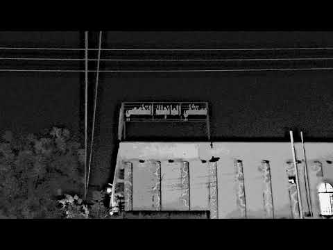 Gadoora - المان جلك (WYFL Riddim Remix)