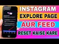 How To Reset instagram feed | Instagram Feed Reset kaise kare | Instagram Feed Sensitive Content