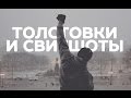 История и обзор толстовок Anteater