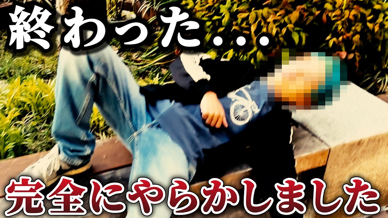 【緊急事態】ビッグイベント前に〇〇が急変しました。