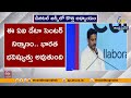 Vizag to Become Digital City with Google Data Center | Lokesh