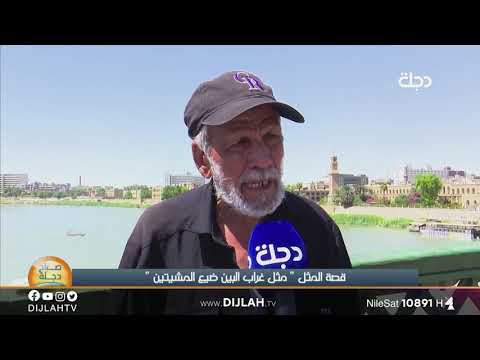 قصة المثل مثل غراب البين ضيع المشيتين