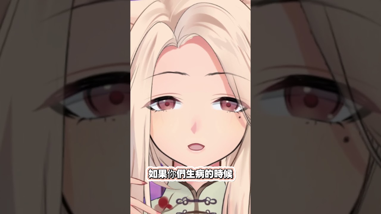 番茄醬曾經當成藥物來販賣哦 #慕晴茶館 #vtuber #sodaart #muqing #慕晴 #台V #馬V #malaysia #taiwan #馬來西亞 #台灣 #精華 | MYViki