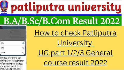Patliputra University part 1/2/3 general course result 2022🔥 how to check ppu graduation result 2022
