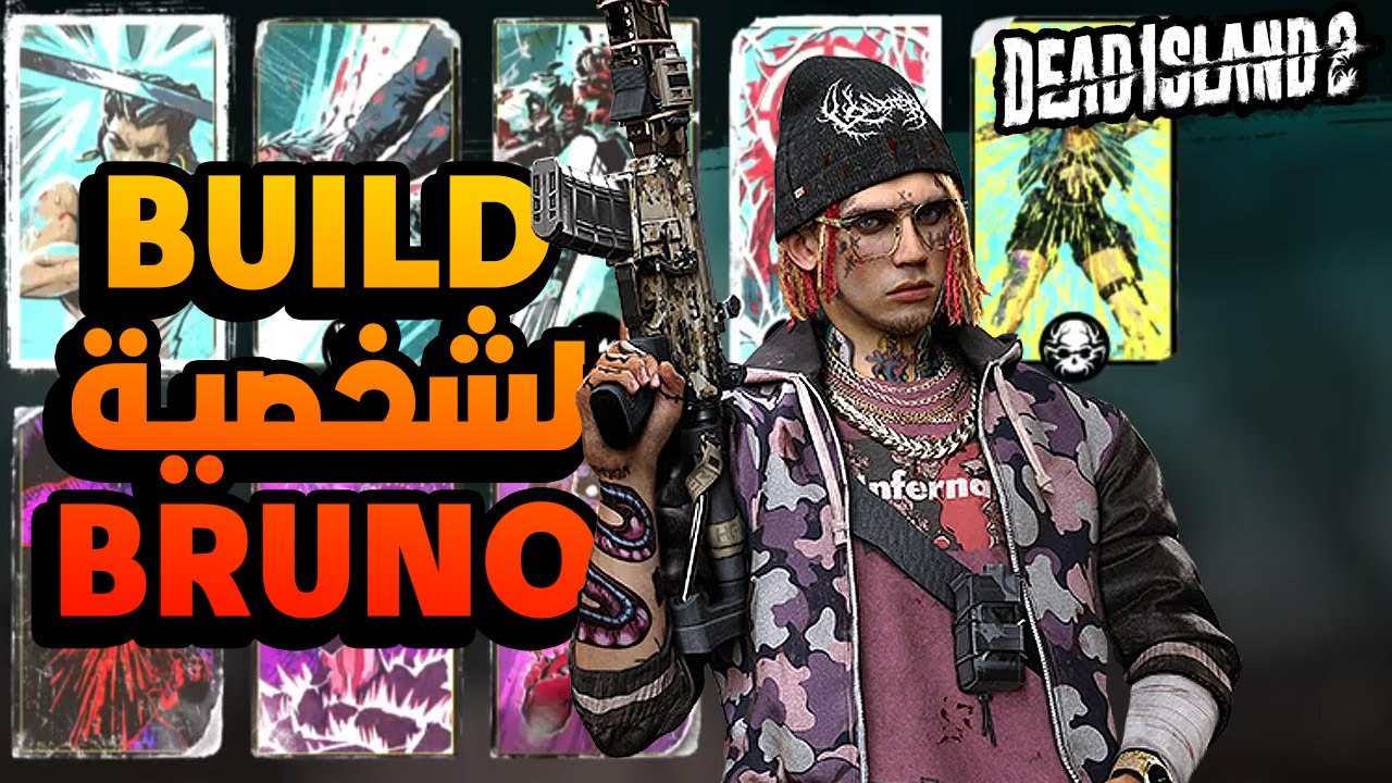 Build لشخصية Bruno Best Skills Set - Full Dead Island 2 Guide - YouTube