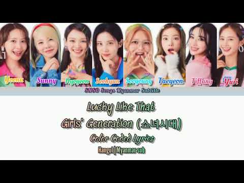 Girls' Generation (SNSD)