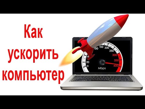 Video: Компьютериңизди катасыз куруңуз