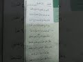 نشيد زمن الطفولة للشاعر أبو القاسم الشابي نشيد زمن الطفولة للشاعر أبو القاسم الشابي