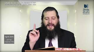 הדף היומי מסכת חולין דף יח