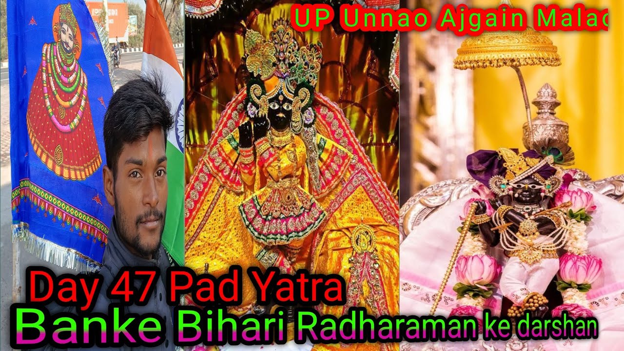 Day 47 pad yatra me Banke bihari ji Our RadhaVallabh ji ke darshan 👀 #viral #trending #vlog #explore