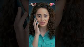 Janta Hun Tumhein Acha Nahi Lagga Sun Kay Ishq Ek Gunah Aan Tv