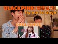 BLACKPINK(블랙핑크) Try not to laugh CHALLENGE 웃음참기 챌린지! | 이렇게 재밌는 그룹이었다니ㅋㅋ | 꿀잼보장LMAO