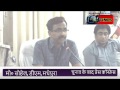 DM Press Confrence after Election