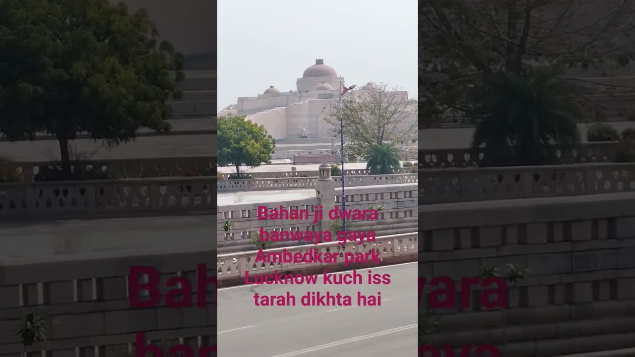 BSP ke shashan me bana Lucknow ka Ambedkar park