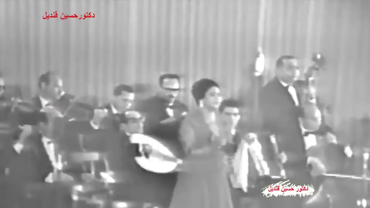 سيرة الحب لكوكب الشرق أم كلثوم كلمات الشاعر مرسى جميل عزيز ولحن الموسيقارالمبدع المتجدد بليغ حمدى