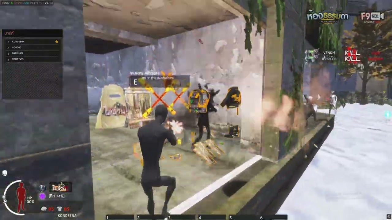 Warz ไออ้วนZ - 88-92 แตก