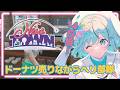 【#NEWTOWN¦14日目】ヘリ偵察部隊、今日もドーナツを売る【#夏渚まはろ¦#パレプロ】