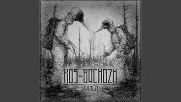 Запись 03019827-004.....Контакт