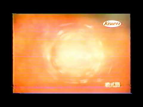 【懐かしいCM】キャベジンコーワ　興和株式会社　KOWA　1999年　Retro Japanese Commercials