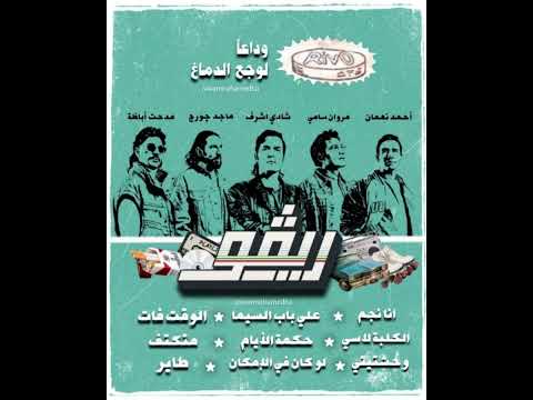 انا نجم امير عيد          