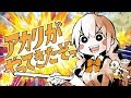 アカリがやってきたぞっ 歌ってみた 【いゔどっと】