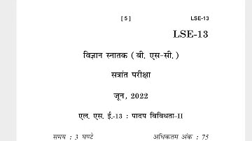 LSE-13  JUNE-2022 QUESTION PAPER IGNOU