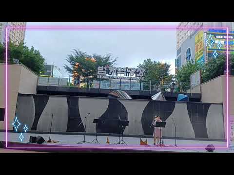 El Condor Pasa/Panflute정진순/안양시문화예술진흥기금보조사업
