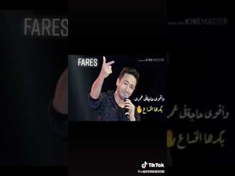 اغنية كم مرة اقولك قلبى بخاف من الوداع لحمادة هلال