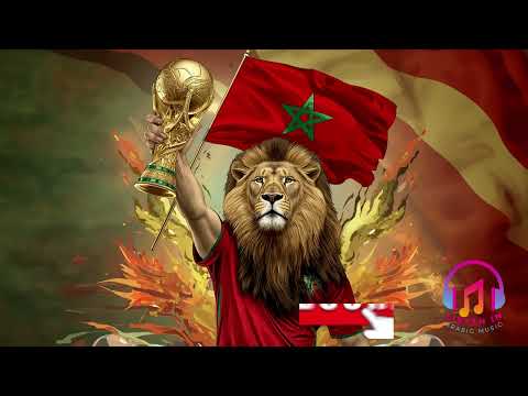 هيا يا المغرب هيا المغرب     9