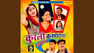 Bahu Sar Pe Chada Rakhi