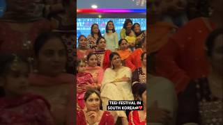 TEEJ FESTIVAl IN SOUTH KOREA🇰🇷❤️ #teej #teeyan #teeyandamela #goddaygoddaychaa #sonambajwa