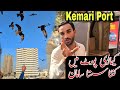 Sasta aur achha saman Kemari Port Main Sasta Saman Japani | Karachi Kemari Market Sasta Saman ?