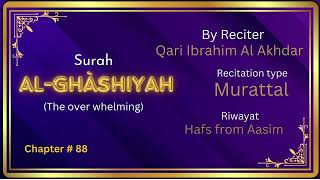 💞SURAH AL-GHÀSHIYA(the over whelming)💞 سورة الغاشية■ beautiful recitation qari "Ibrahim Al Akhdar.■