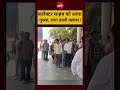 #viralvideo:  कलेक्टर साहब को आया गुस्सा, लगा डाली क्लास ! #ndtvindia #ytshorts